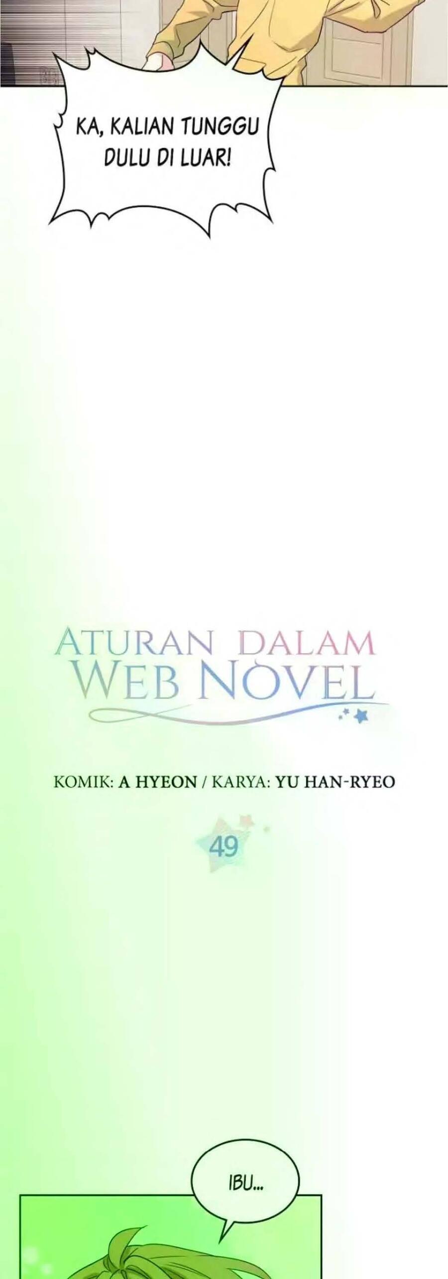 My Life as an Internet Novel Chapter 049