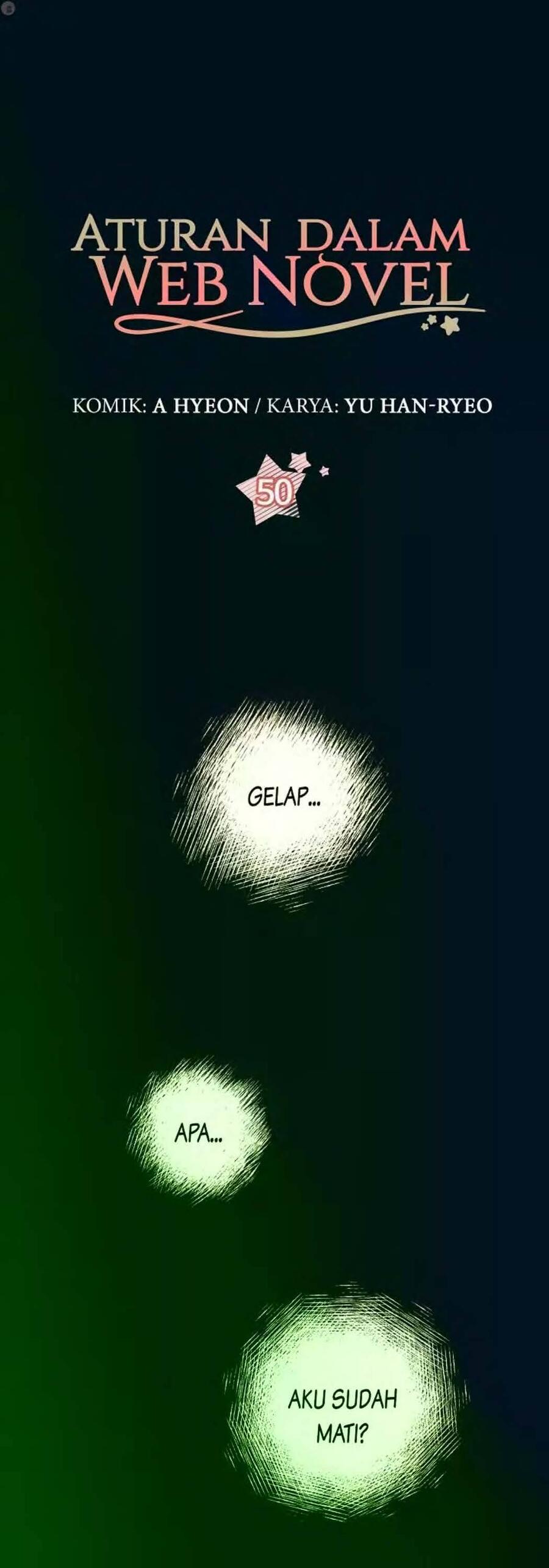 My Life as an Internet Novel Chapter 050