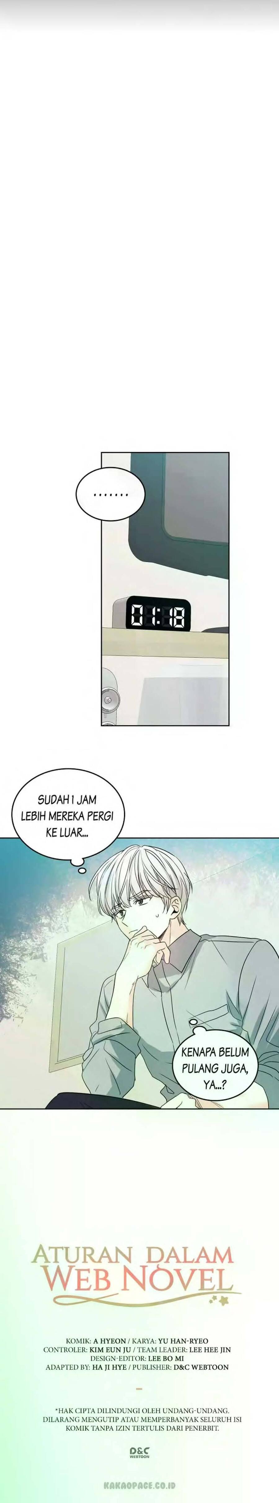 My Life as an Internet Novel Chapter 050