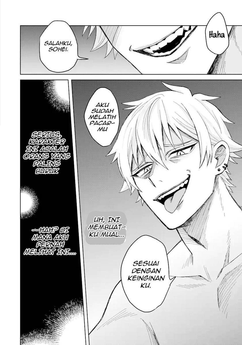 Netorare Manga no Kuzu Otoko ni Tensei shita Hazu ga Heroine ga Yottekuru Ken Chapter 001