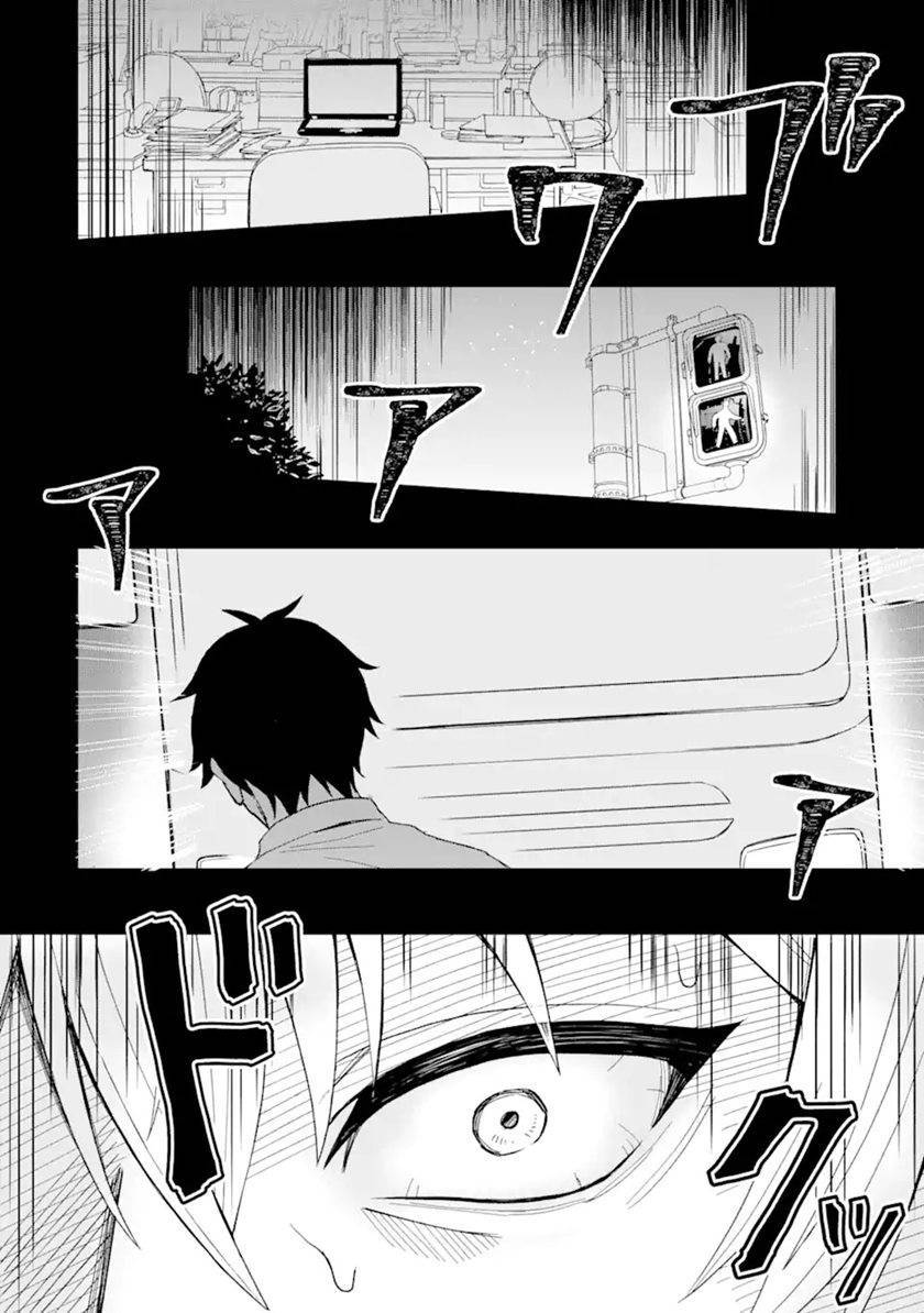 Netorare Manga no Kuzu Otoko ni Tensei shita Hazu ga Heroine ga Yottekuru Ken Chapter 001