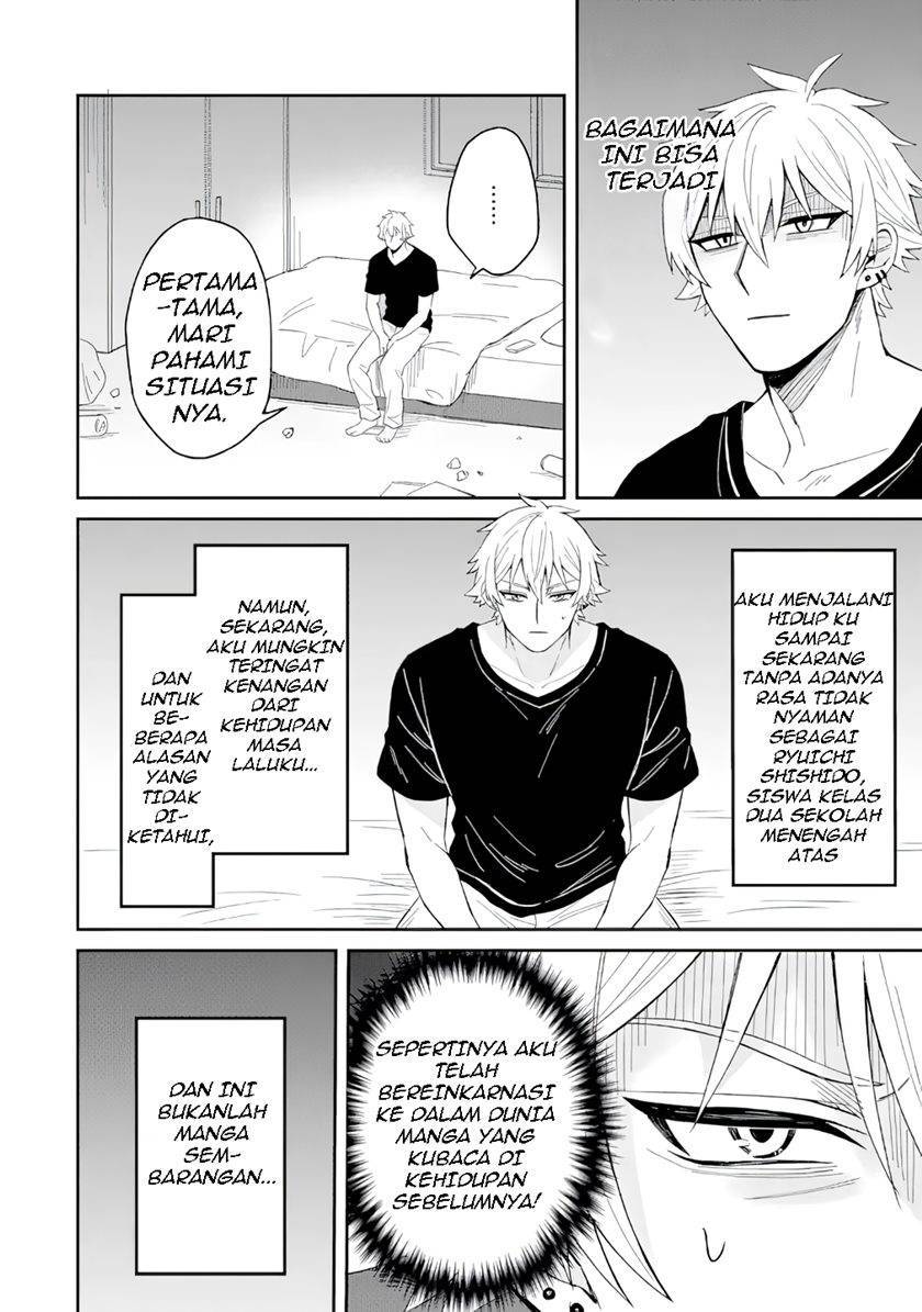 Netorare Manga no Kuzu Otoko ni Tensei shita Hazu ga Heroine ga Yottekuru Ken Chapter 001