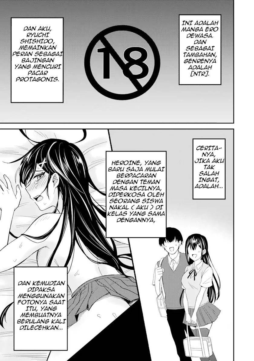 Netorare Manga no Kuzu Otoko ni Tensei shita Hazu ga Heroine ga Yottekuru Ken Chapter 001