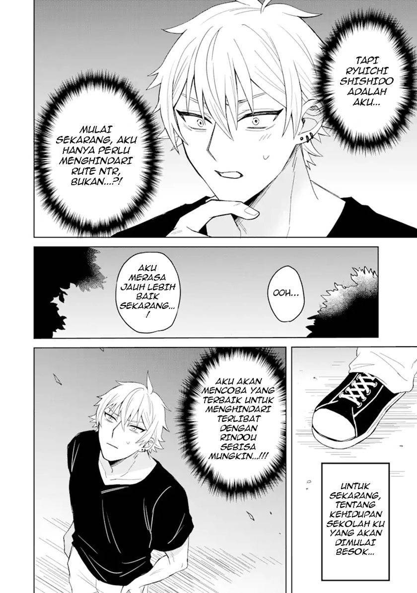 Netorare Manga no Kuzu Otoko ni Tensei shita Hazu ga Heroine ga Yottekuru Ken Chapter 001