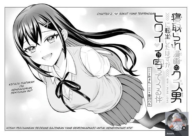 Netorare Manga no Kuzu Otoko ni Tensei shita Hazu ga Heroine ga Yottekuru Ken Chapter 002