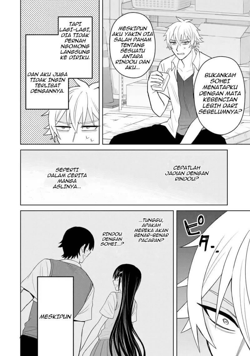 Netorare Manga no Kuzu Otoko ni Tensei shita Hazu ga Heroine ga Yottekuru Ken Chapter 005