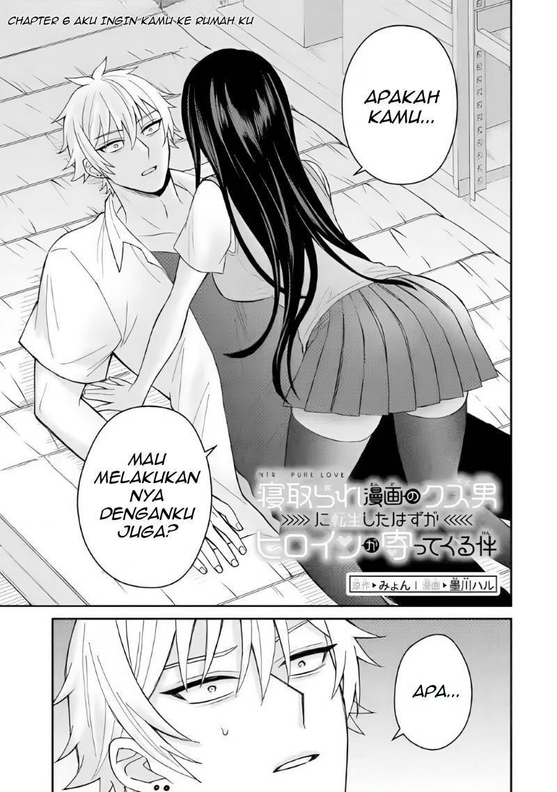 Netorare Manga no Kuzu Otoko ni Tensei shita Hazu ga Heroine ga Yottekuru Ken Chapter 006