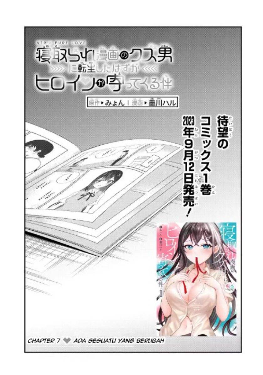 Netorare Manga no Kuzu Otoko ni Tensei shita Hazu ga Heroine ga Yottekuru Ken Chapter 007