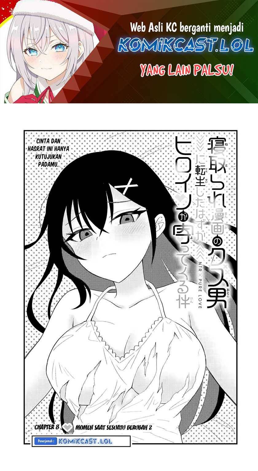 Netorare Manga no Kuzu Otoko ni Tensei shita Hazu ga Heroine ga Yottekuru Ken Chapter 008