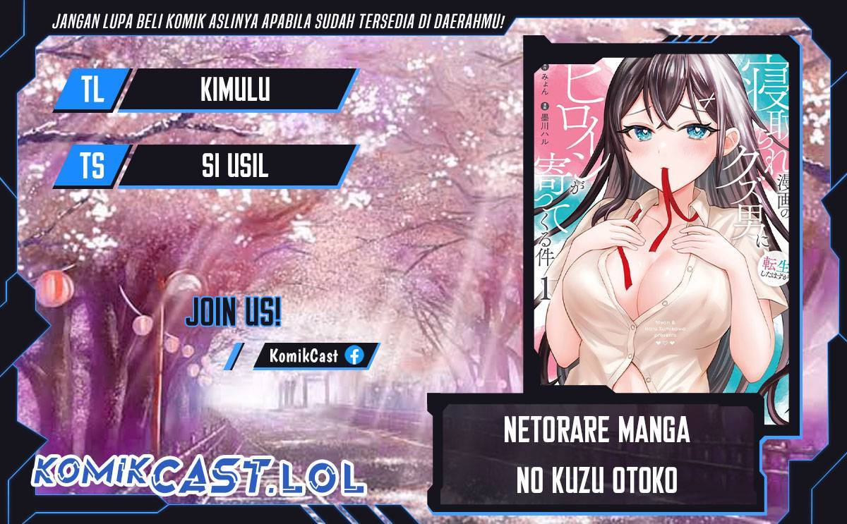Netorare Manga no Kuzu Otoko ni Tensei shita Hazu ga Heroine ga Yottekuru Ken Chapter 009