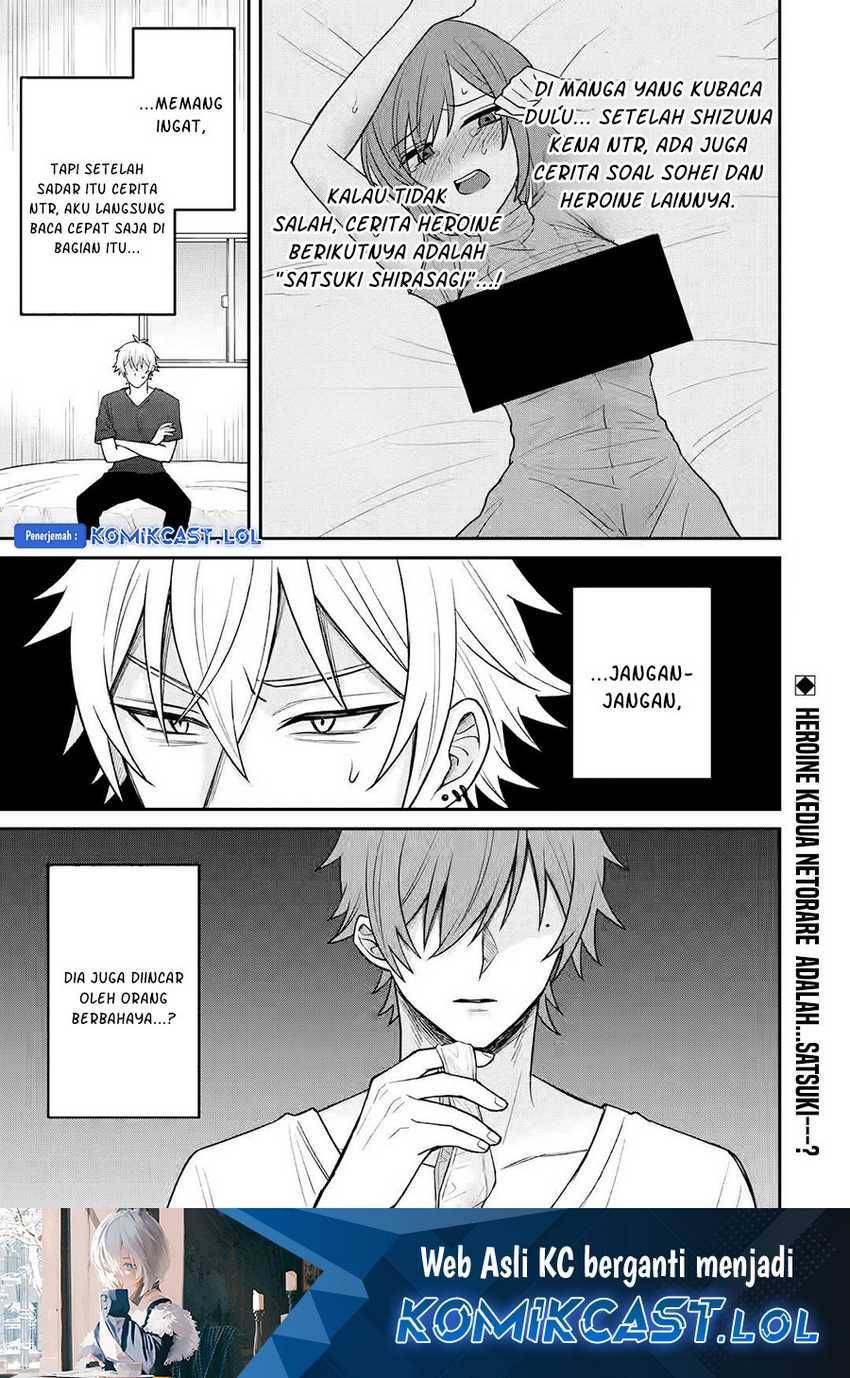 Netorare Manga no Kuzu Otoko ni Tensei shita Hazu ga Heroine ga Yottekuru Ken Chapter 010