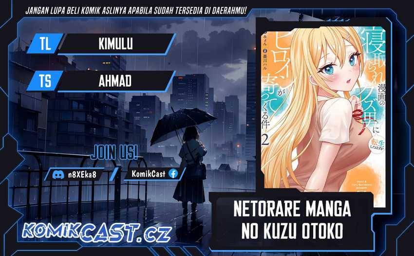 Netorare Manga no Kuzu Otoko ni Tensei shita Hazu ga Heroine ga Yottekuru Ken Chapter 014