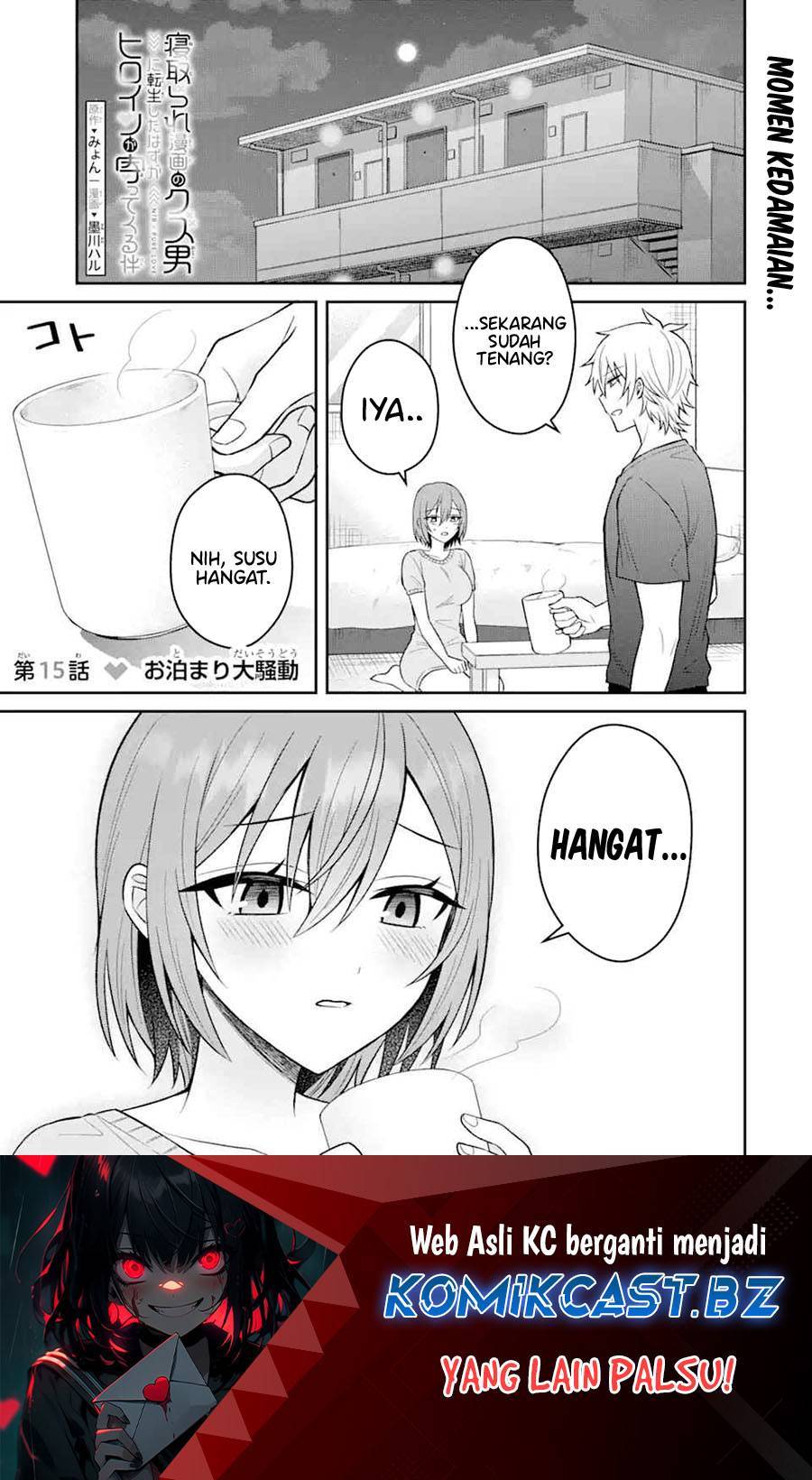 Netorare Manga no Kuzu Otoko ni Tensei shita Hazu ga Heroine ga Yottekuru Ken Chapter 015
