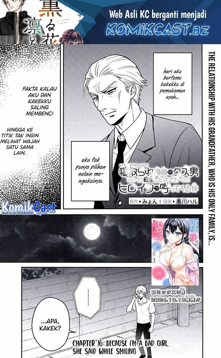 Netorare Manga no Kuzu Otoko ni Tensei shita Hazu ga Heroine ga Yottekuru Ken Chapter 016