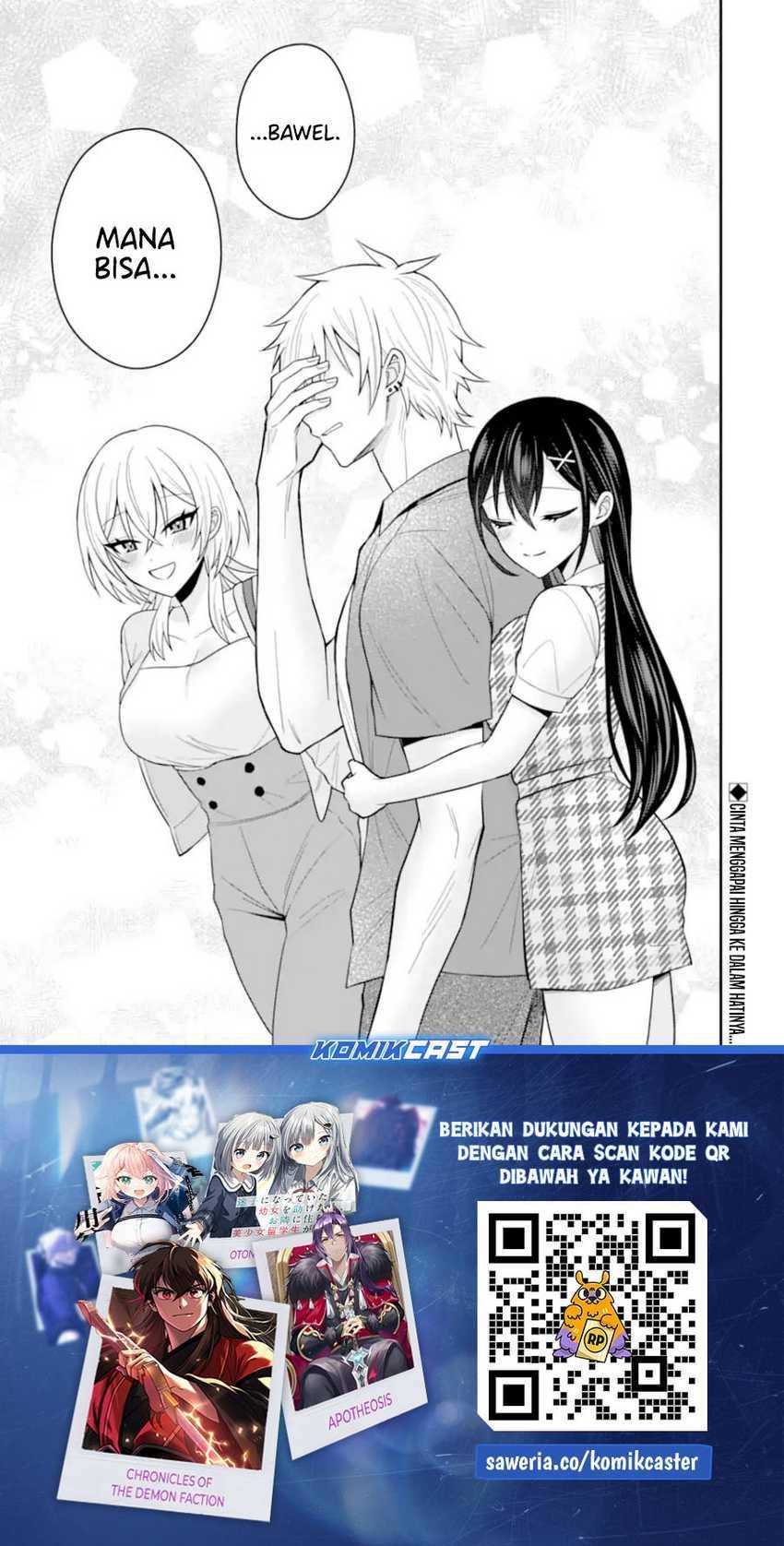 Netorare Manga no Kuzu Otoko ni Tensei shita Hazu ga Heroine ga Yottekuru Ken Chapter 019