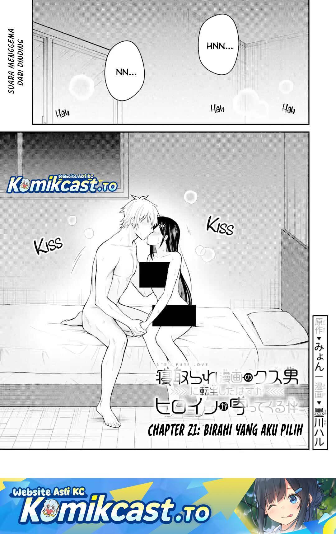 Netorare Manga no Kuzu Otoko ni Tensei shita Hazu ga Heroine ga Yottekuru Ken Chapter 021