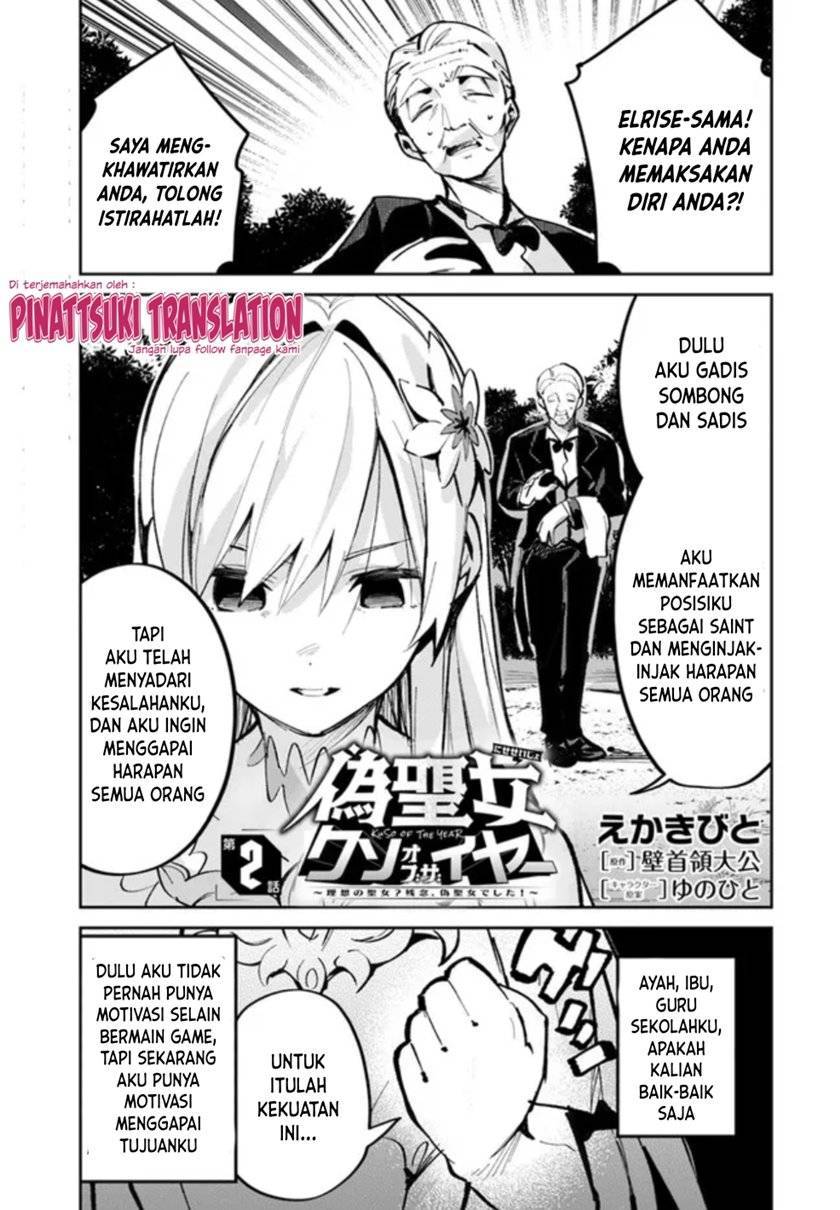 Nise Seijo Kuso of the Year Risou no Seijo Zannen, Nise Seijo deshita Chapter 002