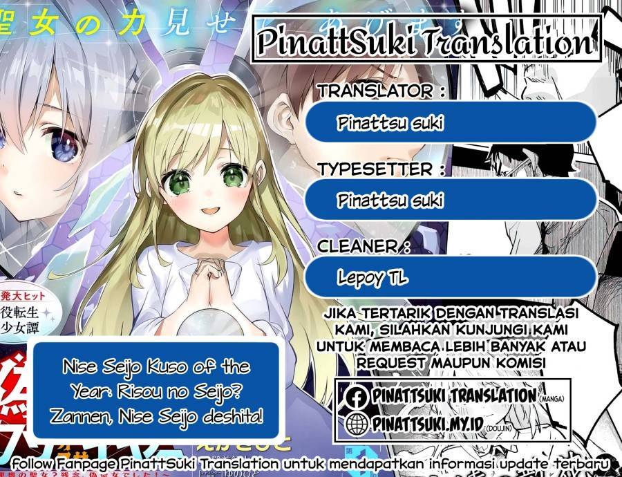 Nise Seijo Kuso of the Year Risou no Seijo Zannen, Nise Seijo deshita Chapter 003