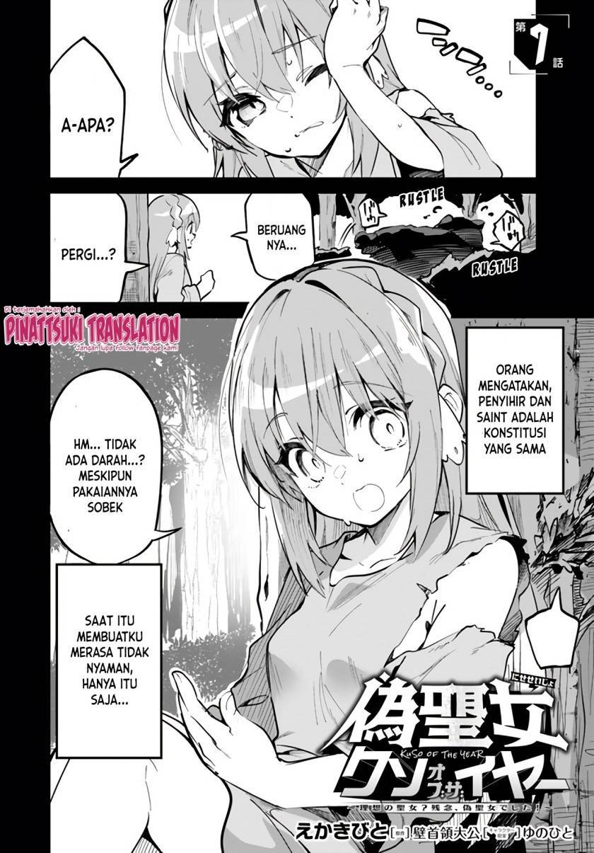Nise Seijo Kuso of the Year Risou no Seijo Zannen, Nise Seijo deshita Chapter 007