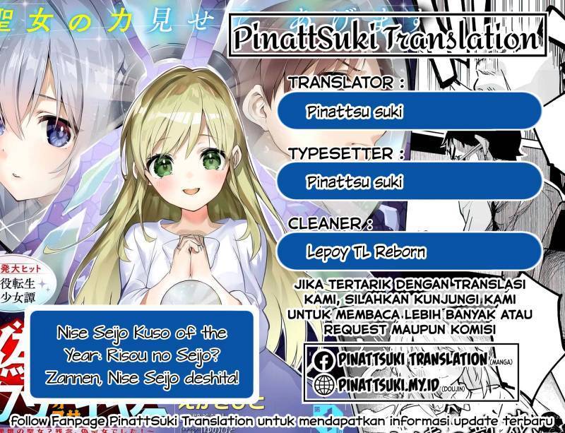 Nise Seijo Kuso of the Year Risou no Seijo Zannen, Nise Seijo deshita Chapter 028