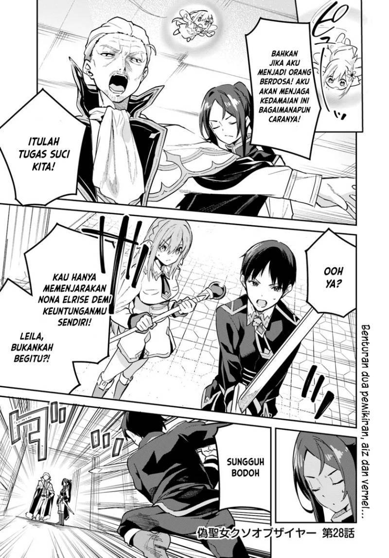 Nise Seijo Kuso of the Year Risou no Seijo Zannen, Nise Seijo deshita Chapter 028