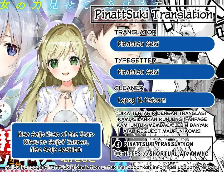 Nise Seijo Kuso of the Year Risou no Seijo Zannen, Nise Seijo deshita Chapter 037