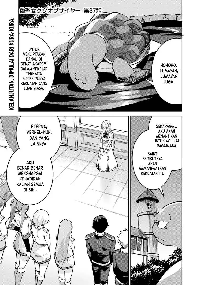 Nise Seijo Kuso of the Year Risou no Seijo Zannen, Nise Seijo deshita Chapter 037