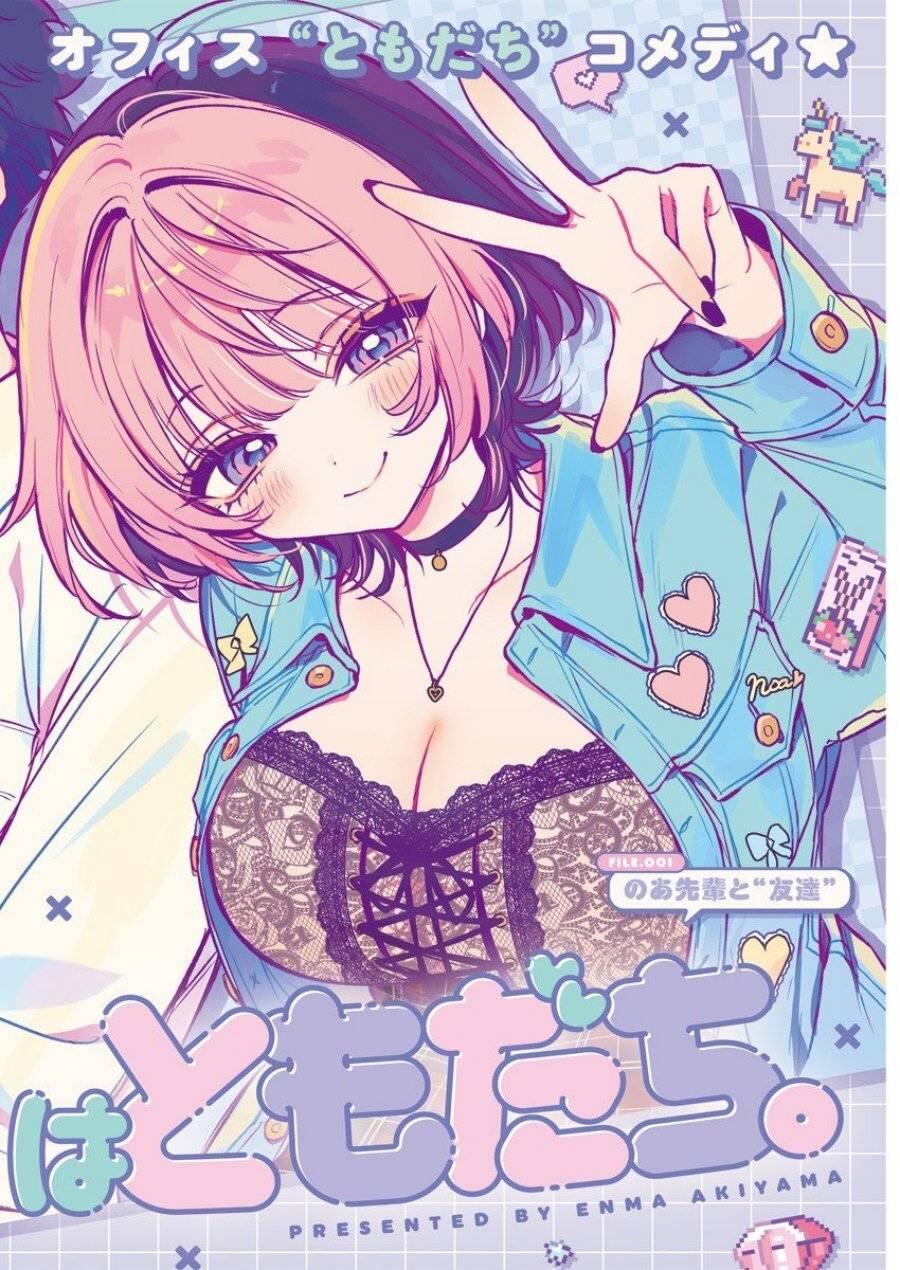 Noa-senpai wa Tomodachi Chapter 001