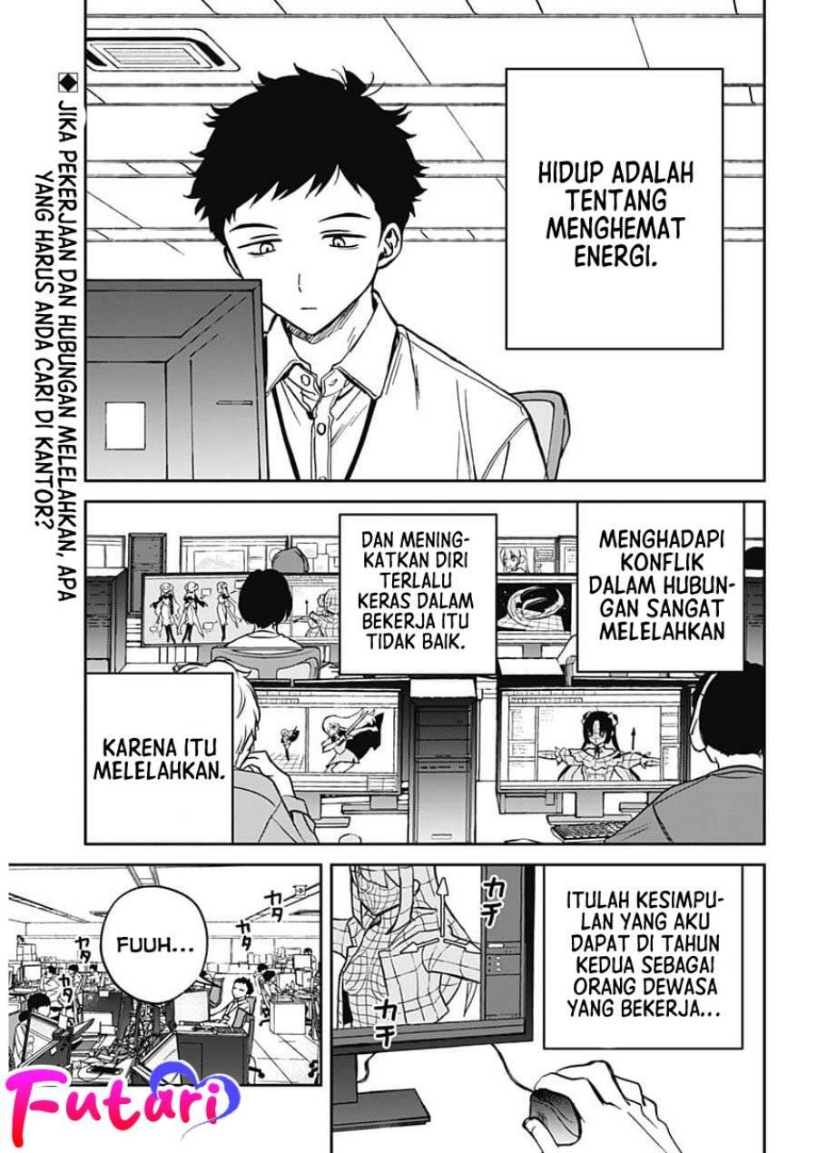 Noa-senpai wa Tomodachi Chapter 001