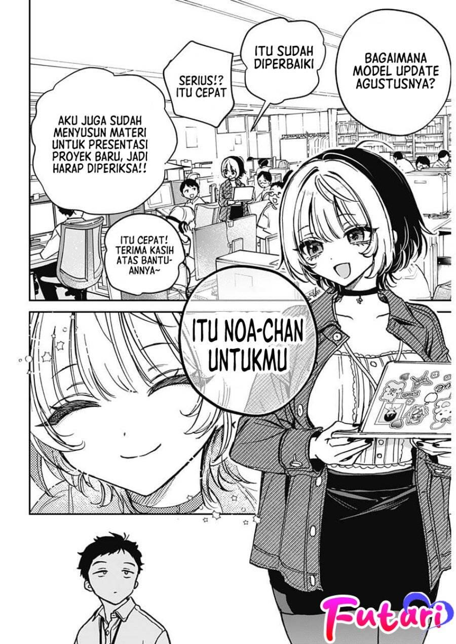 Noa-senpai wa Tomodachi Chapter 001