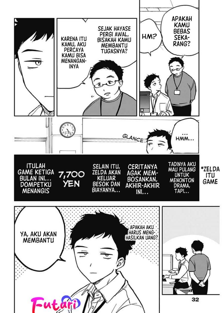 Noa-senpai wa Tomodachi Chapter 001