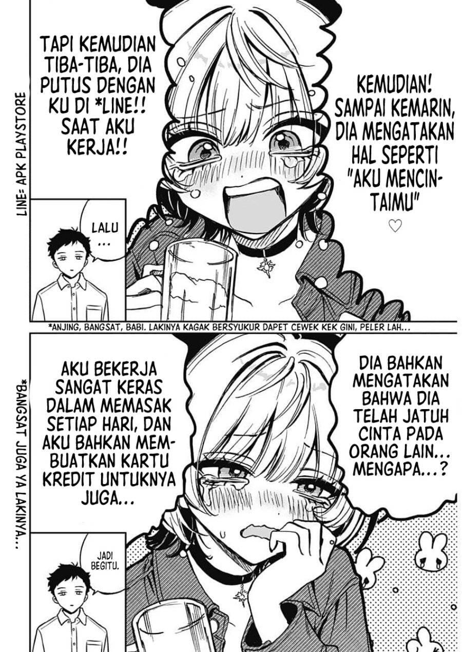 Noa-senpai wa Tomodachi Chapter 001