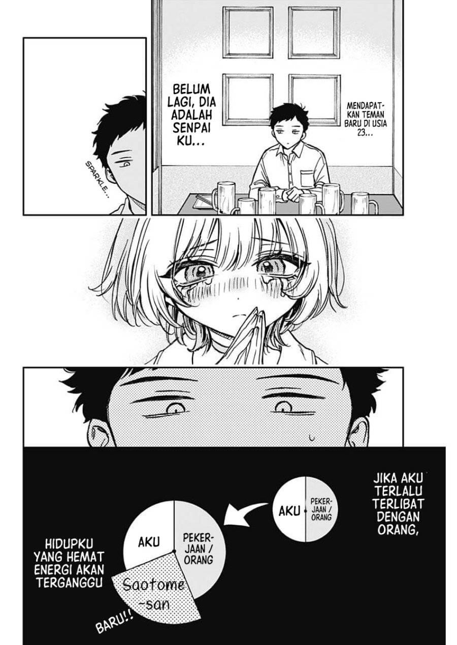 Noa-senpai wa Tomodachi Chapter 001