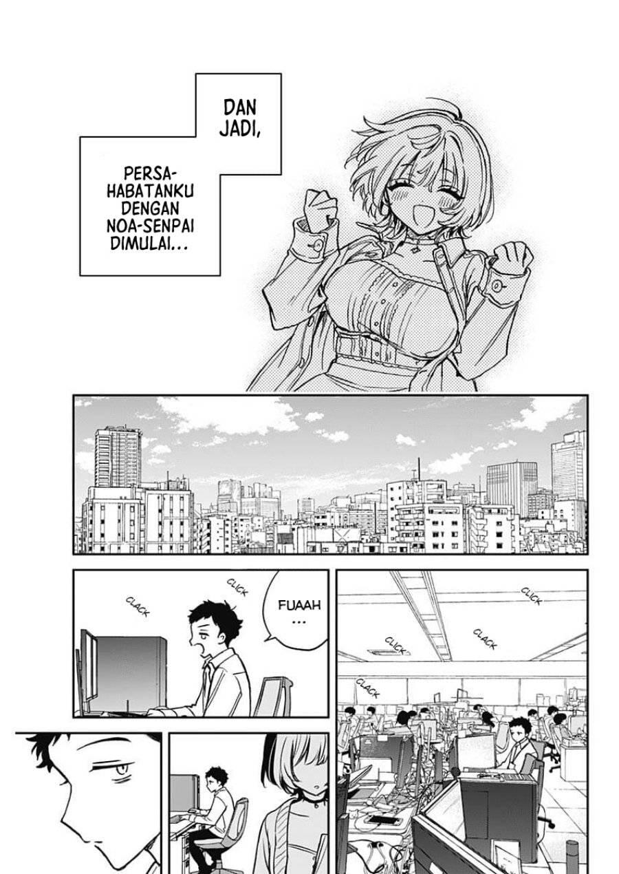 Noa-senpai wa Tomodachi Chapter 001
