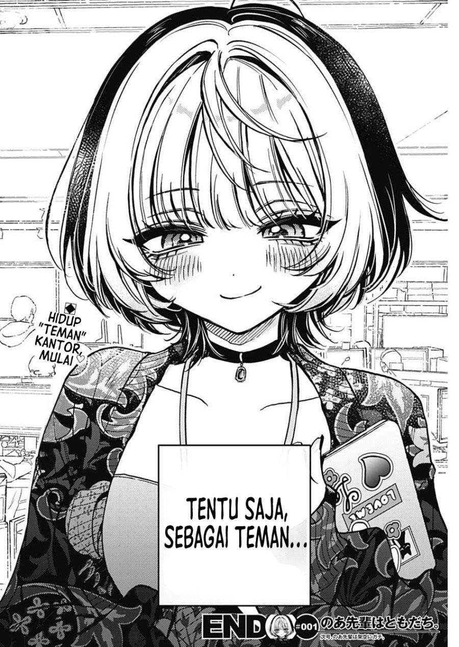 Noa-senpai wa Tomodachi Chapter 001