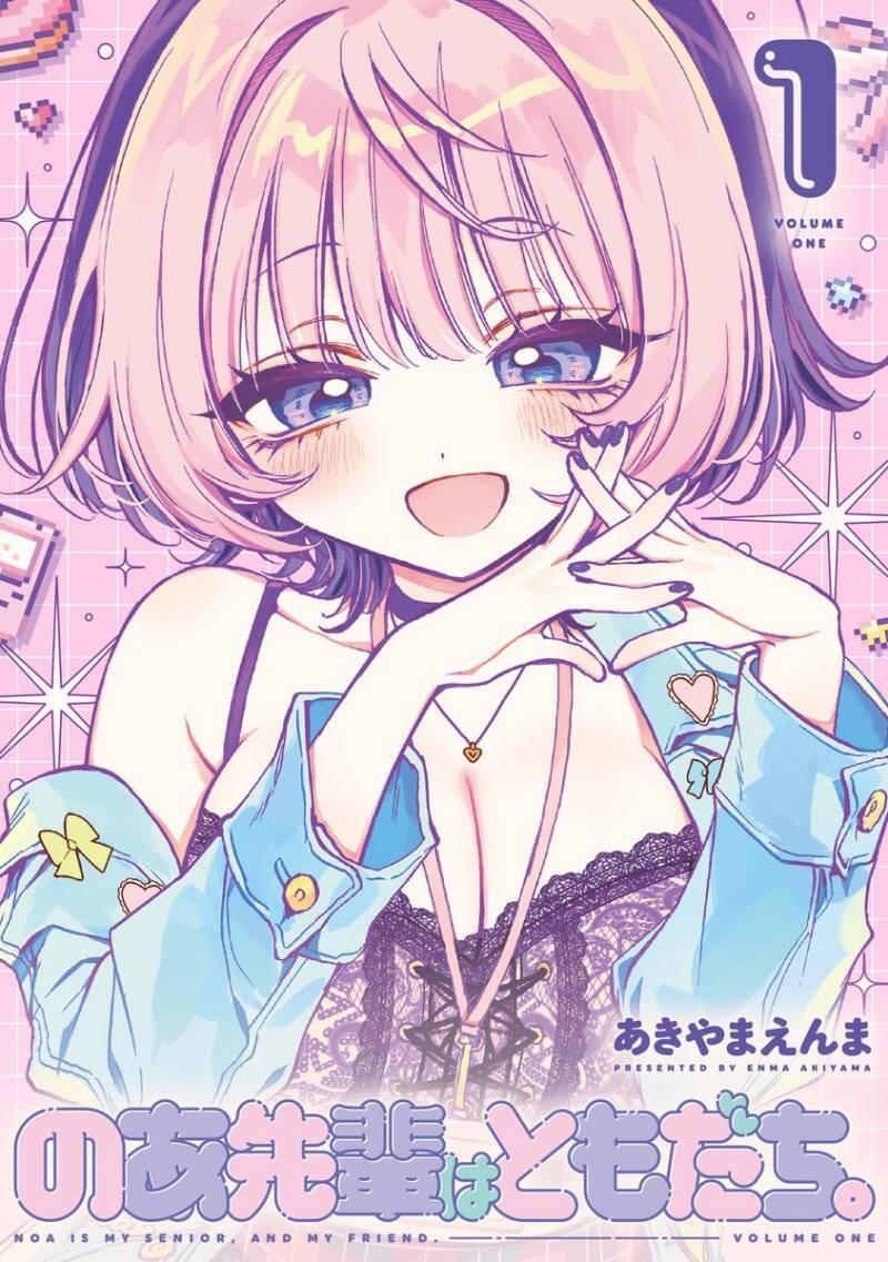 Noa-senpai wa Tomodachi Chapter 002