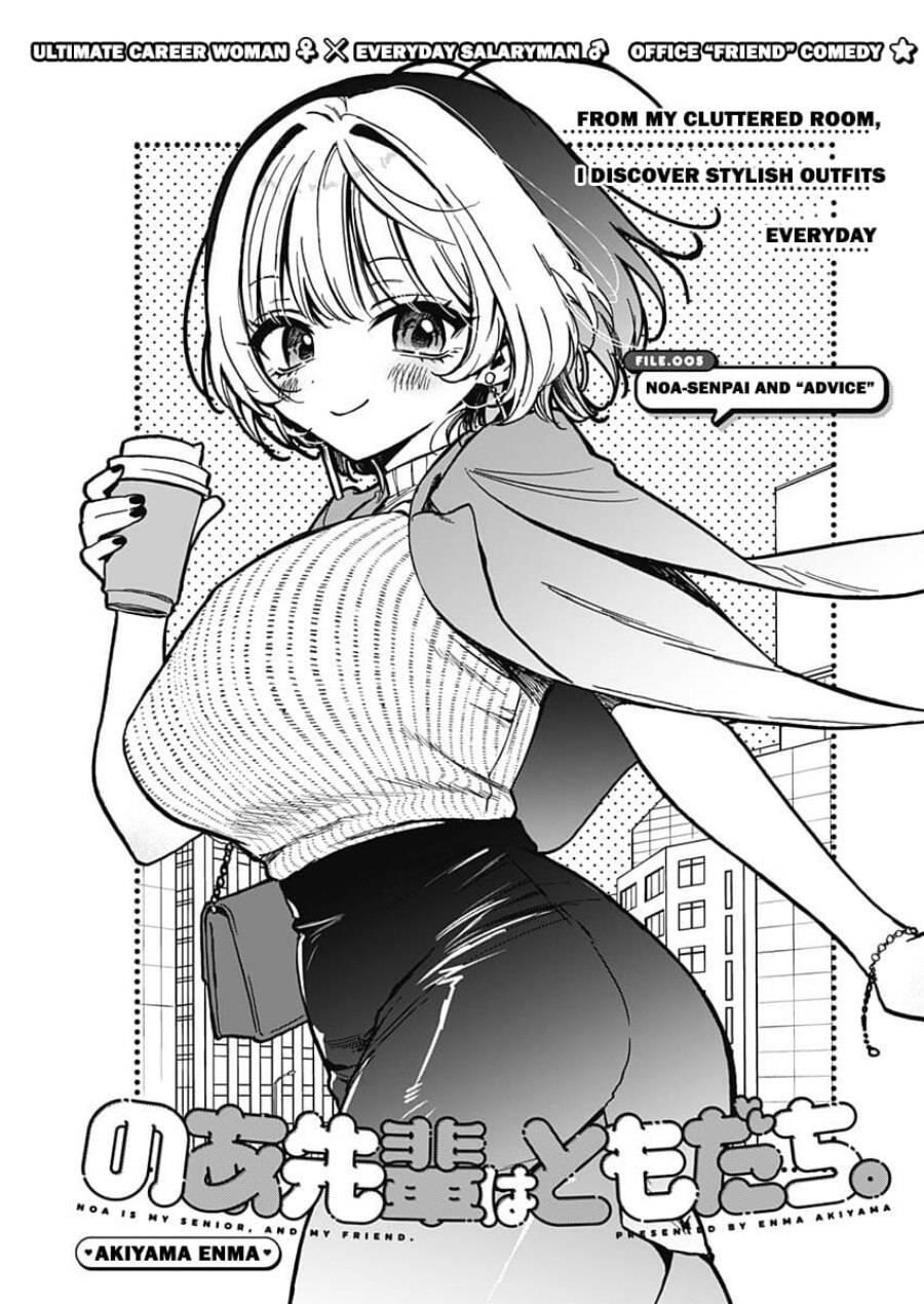 Noa-senpai wa Tomodachi Chapter 005