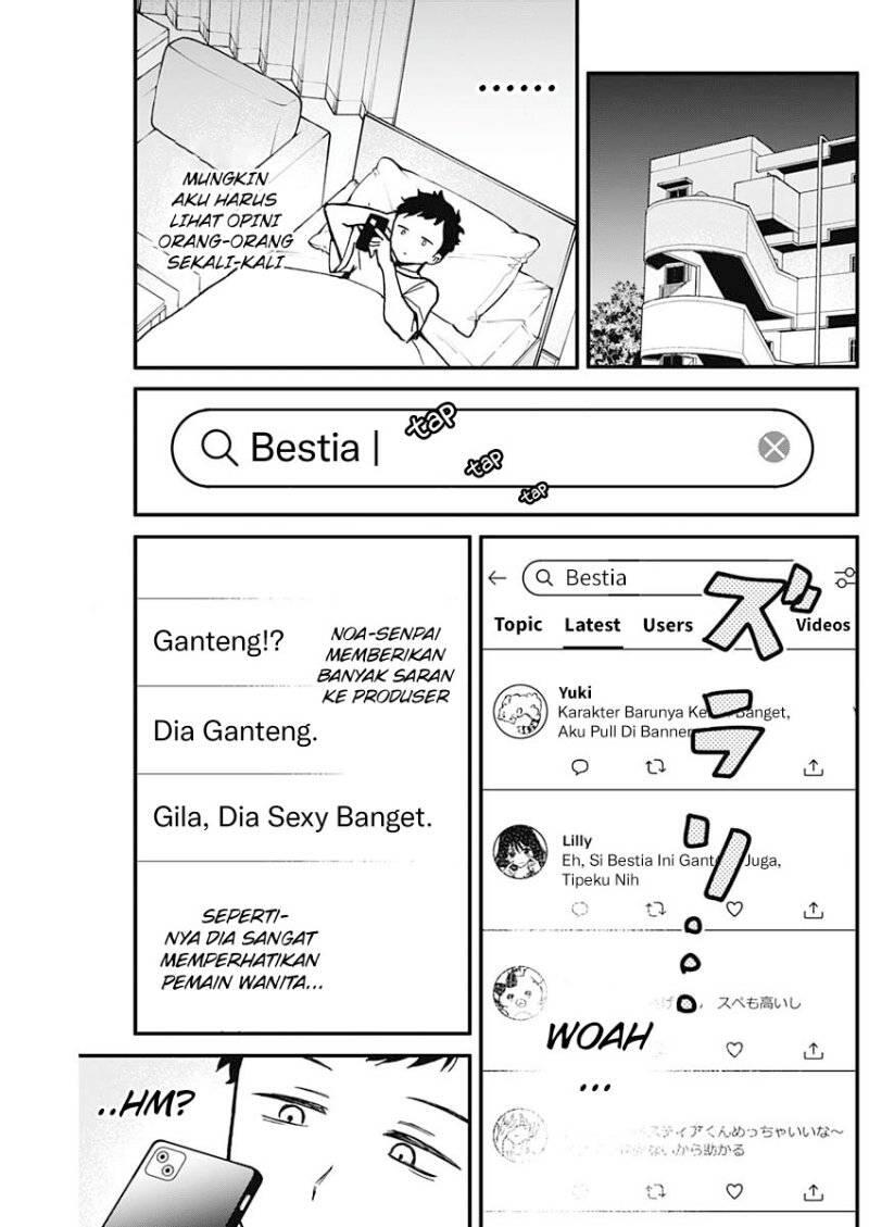 Noa-senpai wa Tomodachi Chapter 006