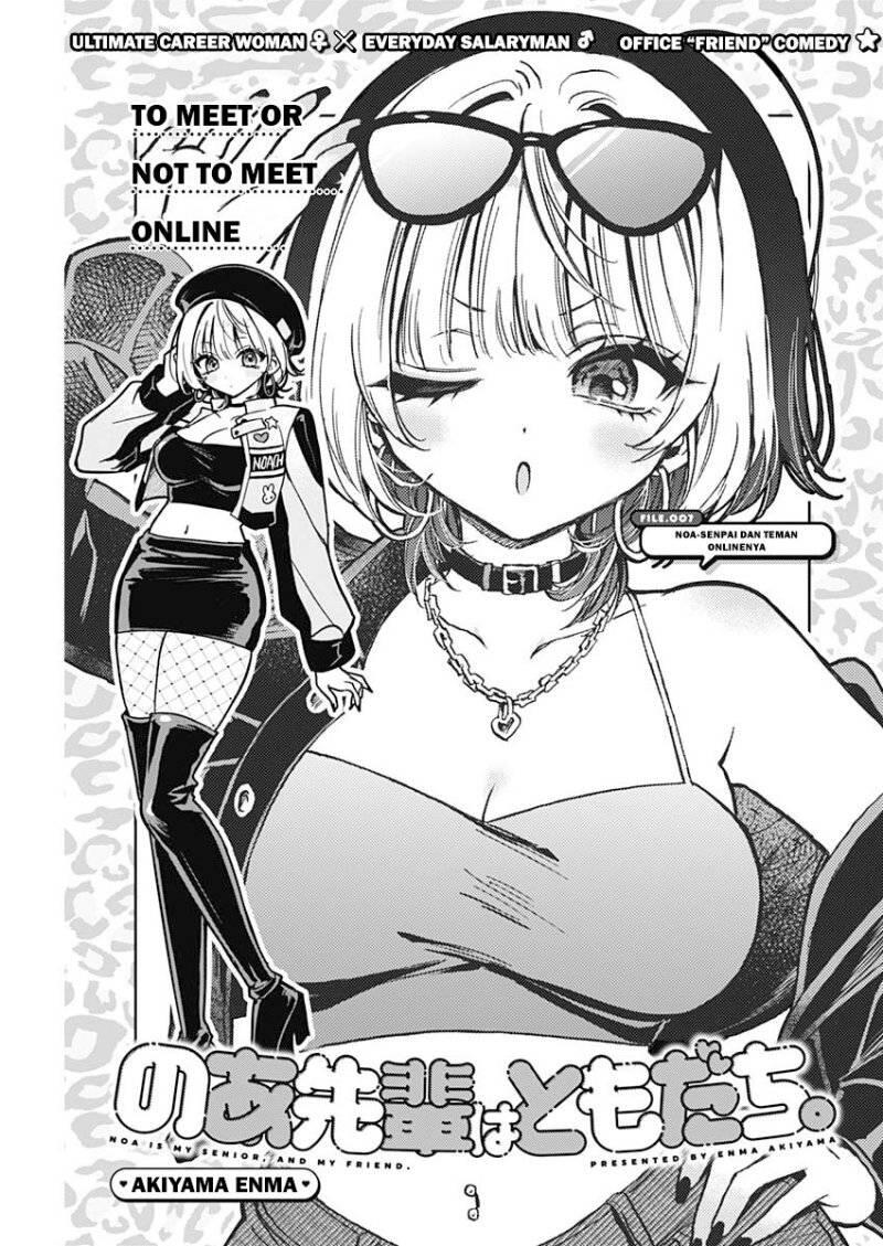 Noa-senpai wa Tomodachi Chapter 007