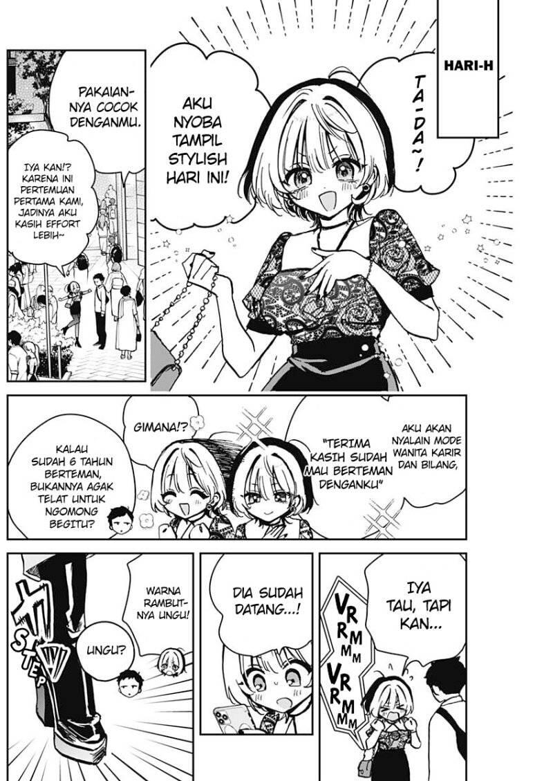 Noa-senpai wa Tomodachi Chapter 007