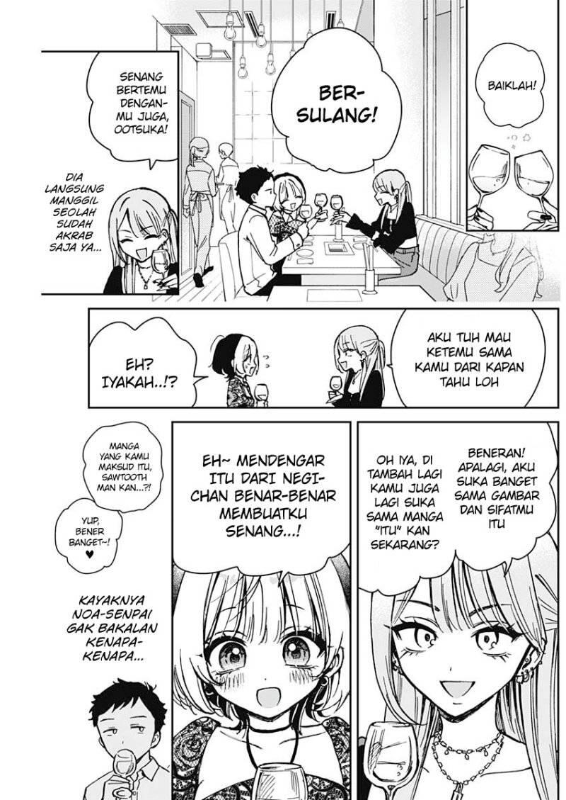 Noa-senpai wa Tomodachi Chapter 007