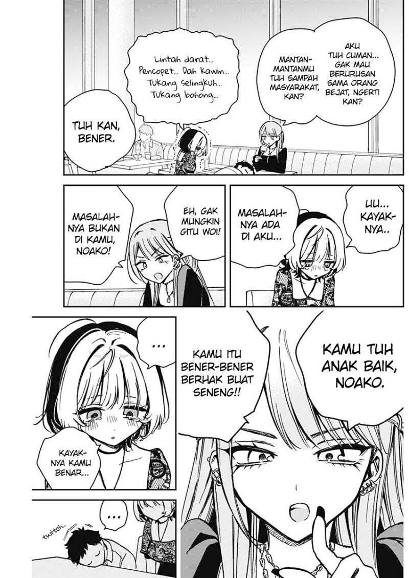 Noa-senpai wa Tomodachi Chapter 007