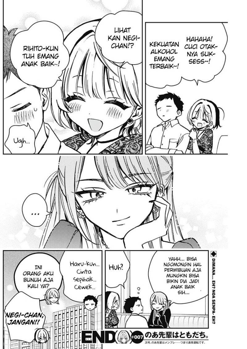 Noa-senpai wa Tomodachi Chapter 007