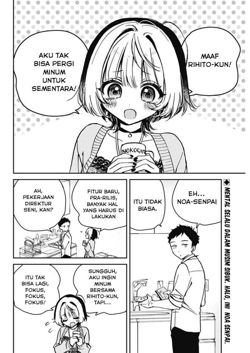 Noa-senpai wa Tomodachi Chapter 008