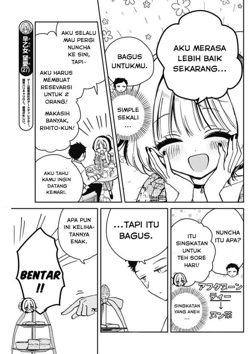 Noa-senpai wa Tomodachi Chapter 009