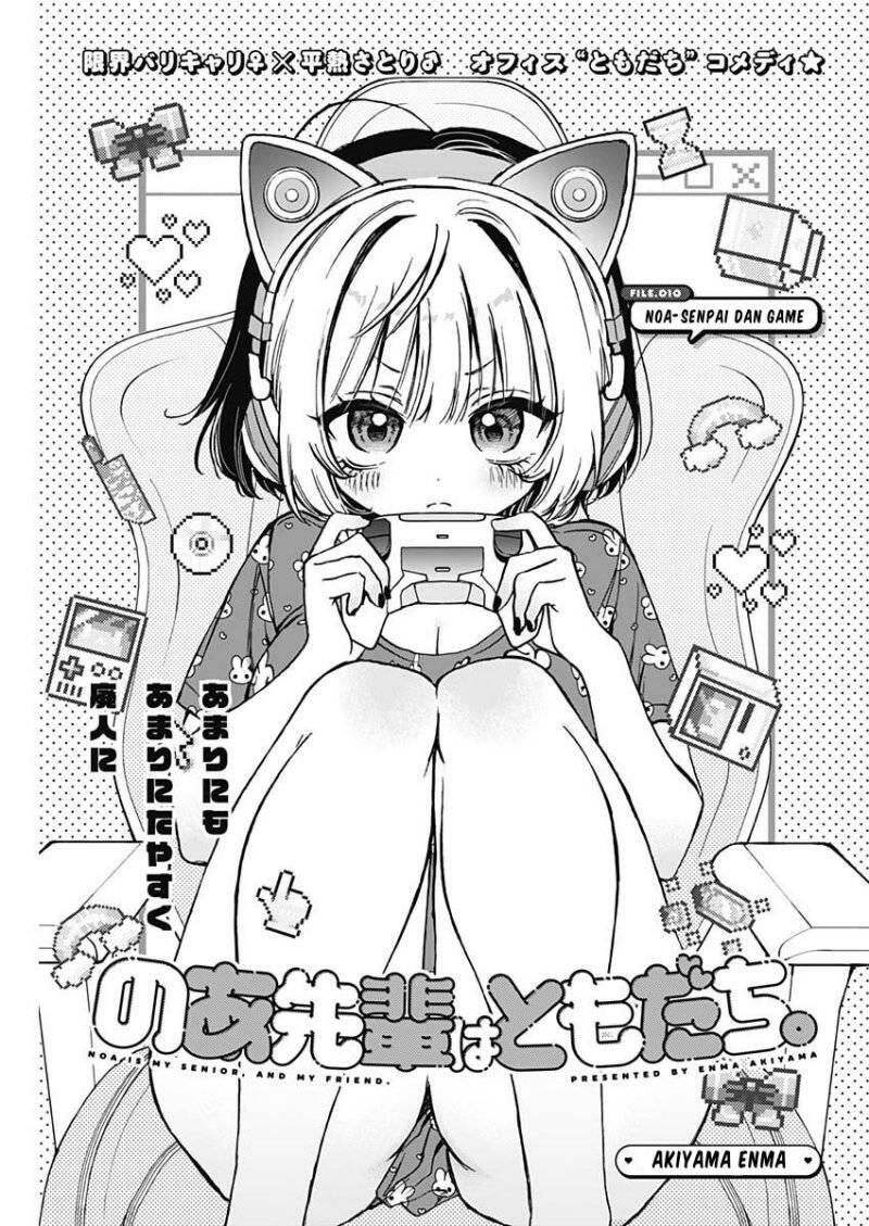 Noa-senpai wa Tomodachi Chapter 010