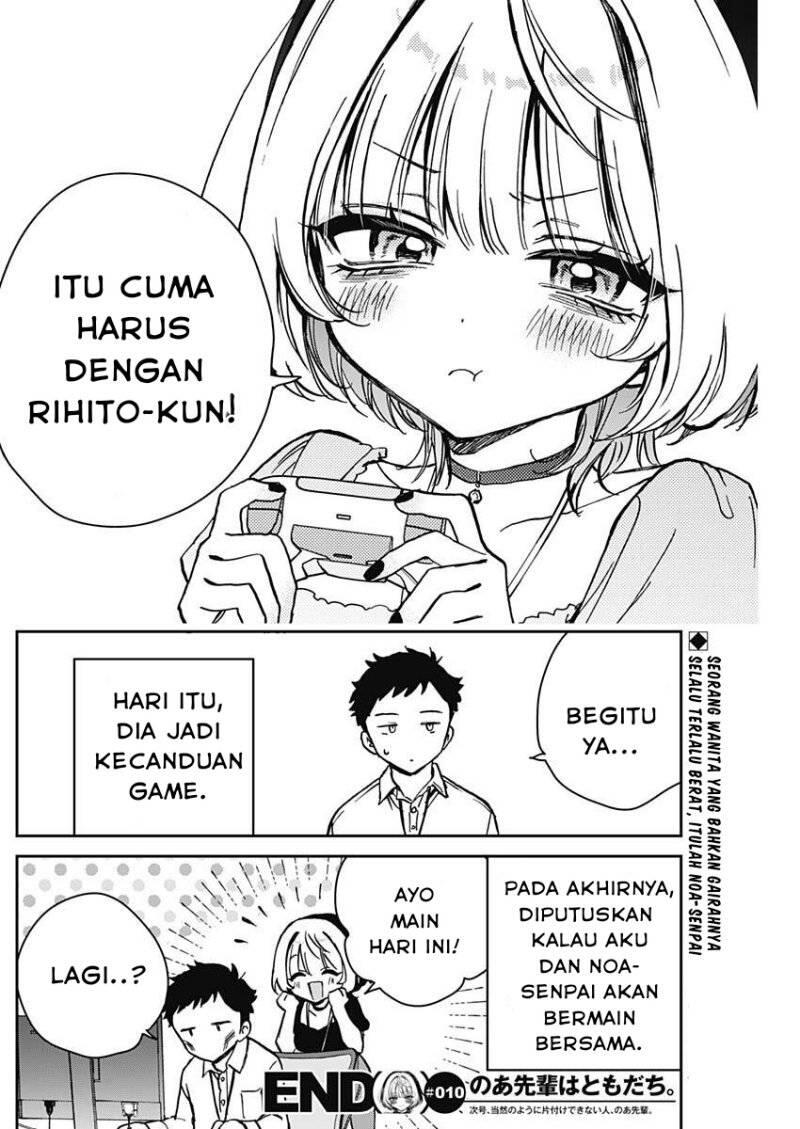 Noa-senpai wa Tomodachi Chapter 010
