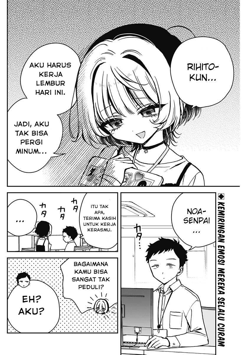 Noa-senpai wa Tomodachi Chapter 013