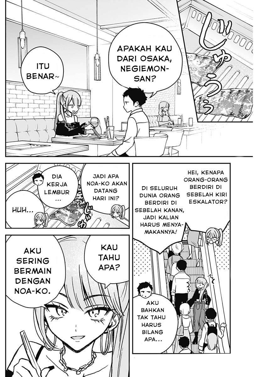 Noa-senpai wa Tomodachi Chapter 013