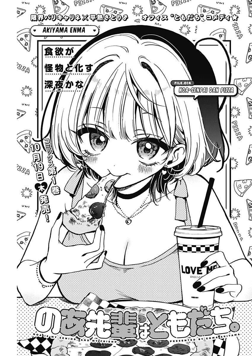 Noa-senpai wa Tomodachi Chapter 014